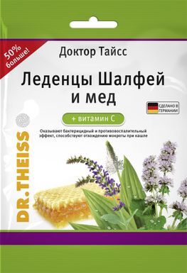 Доктор Тайсс леденцы Шалфей/Мед 75г