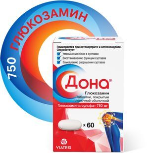 Дона 750мг 60 шт. таблетки покрытые пленочной оболочкой Дона 750мг 60 шт. таблетки покрытые пленочной оболочкой