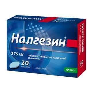 налгезин 275 мг инструкция по применению цена