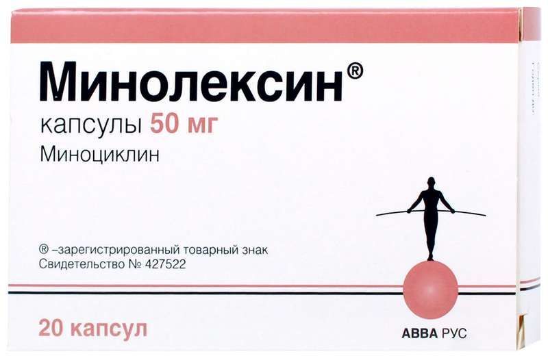 минолексин 50 мг купить в москве