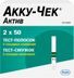 глюкометр акку-чек актив цена