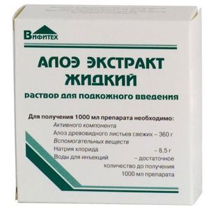 Алоэ Экстракт Жидкий 1мл 10 шт. раствор для подкожного введения Алоэ Экстракт Жидкий 1мл 10 шт. раствор для подкожного введения