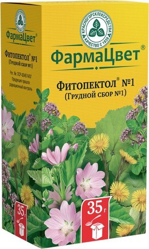 Сбор Грудной N1 Фитопектол 35г Красногорсклексредства