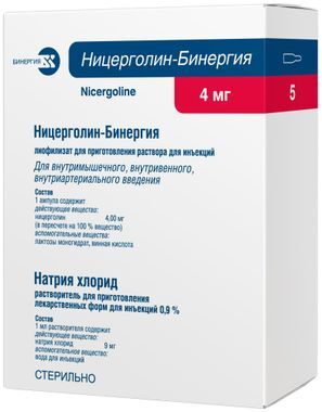 Ницерголин 4мг 5 шт. лиофилизат для приготовления раствора для инъекций в комплекте с растворителем натрия хлорид 0,9% 5мл 5 шт. Ницерголин 4мг 5 шт. лиофилизат для приготовления раствора для инъекций в комплекте с растворителем натрия хлорид 0,9% 5мл 5 шт.