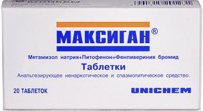 Максиган 20 шт. таблетки Максиган 20 шт. таблетки