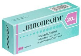 Липопрайм 20мг 30 шт. таблетки покрытые пленочной оболочкой