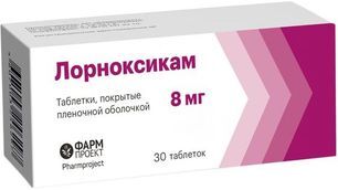 Лорноксикам 8мг 30 шт. таблетки покрытые пленочной оболочкой Лорноксикам 8мг 30 шт. таблетки покрытые пленочной оболочкой