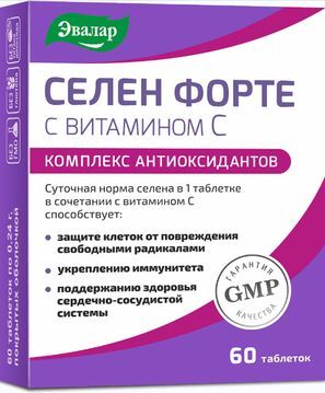 Селен форте таблетки с витамином с 60 шт.
