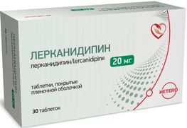 Лерканидипин 20мг 30 шт. таблетки покрытые пленочной оболочкой