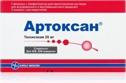 Артоксан 20мг 3 шт. лиофилизат для приготовления раствора для внутривенного и внутримышечного введения Артоксан 20мг 3 шт. лиофилизат для приготовления раствора для внутривенного и внутримышечного введения