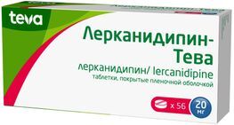 Лерканидипин-Тева 20мг 56 шт. таблетки покрытые пленочной оболочкой