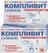 компливит купить спб