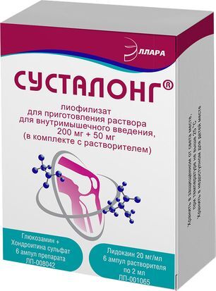 Сусталонг 200мг + 50мг 6 шт. лиофилизат для приготовления раствора для внутримышечного введения Сусталонг 200мг + 50мг 6 шт. лиофилизат для приготовления раствора для внутримышечного введения