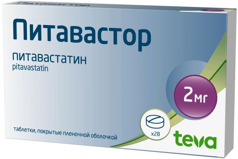Питавастор 2мг 28 шт. таблетки покрытые пленочной оболочкой, фото №2
