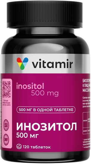 Витамир Инозитол капсулы 500мг 120 шт. Витамир Инозитол капсулы 500мг 120 шт.