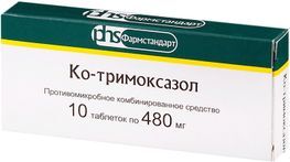 Ко-тримоксазол 480мг 10 шт. таблетки