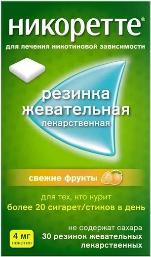 Никоретте Жевательная резинка oт курения Свежие фрукты 4 мг, 30 шт.