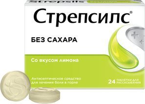 Стрепсилс 24 шт. таблетки для рассасывания Лимон без сахара Стрепсилс 24 шт. таблетки для рассасывания Лимон без сахара