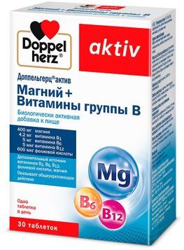Доппельгерц Актив Магний+Витамины Группы B таблетки 30 шт.