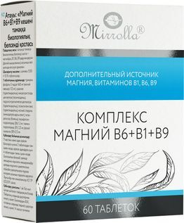 Мирролла Магний B6+B1 B9 таблетки 60 шт. Мирролла Мирролла Магний B6+B1 B9 таблетки 60 шт. Мирролла