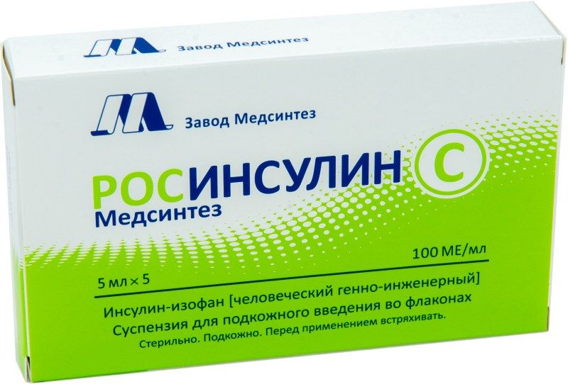 Росинсулин с 100ме/мл 5мл 5 шт. суспензия для подкожного введения .
