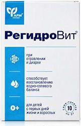 Регидровит порошок для приготовления раствора для приема внутрь 0+ 5г 10 шт. Регидровит порошок для приготовления раствора для приема внутрь 0+ 5г 10 шт.