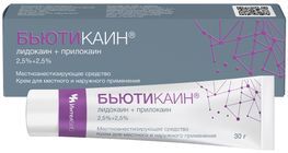 Бьютикаин 2,5%+2,5% 30г крем для местного/наружного применения