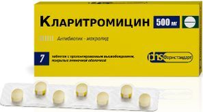 Кларитромицин 500мг 7 шт. таблетки пролонгированного действия покрытые пленочной оболочкой