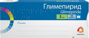 Глимепирид 3мг 30 шт. таблетки