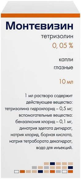 Монтевизин 0,05% 10мл капли глазные Монтевизин 0,05% 10мл капли глазные