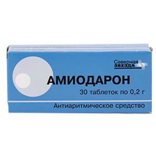 Таблетки амиодарон 200 инструкция. Амиодарон таблетки. Таблетки от аритмии. Амиодарон таблетки 200мг №30. Амиодарон 200мг. №30 таб. /Борисовский/.