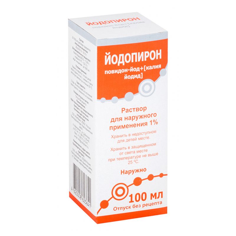 Йодопирон 1% 100мл Раствор Для Наружного Применения Флакон Южфарм.