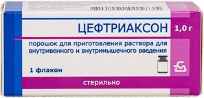 Цефтриаксон 1г 1 шт. порошок для приготовления раствора для внутривенного и внутримышечного введения Борисовский Змп