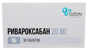 Ривароксабан 20мг 30 шт. таблетки покрытые пленочной оболочкой Ривароксабан 20мг 30 шт. таблетки покрытые пленочной оболочкой