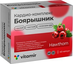 Кардиокомплекс Боярышник Витамир капсулы с калием/магнием/Q10 40 шт.