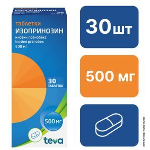 Изопринозин 500мг 30 шт. таблетки лузомедикамента-технич. фарм. общество Изопринозин 500мг 30 шт. таблетки лузомедикамента-технич. фарм. общество