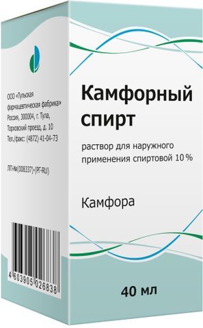 Камфорный спирт 10% 40мл раствор для наружного применения спиртовой Камфорный спирт 10% 40мл раствор для наружного применения спиртовой