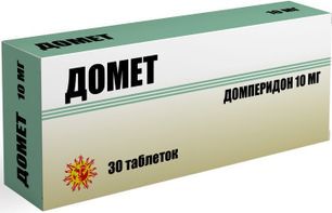 Домет 10мг 30 шт. таблетки . Домет 10мг 30 шт. таблетки .
