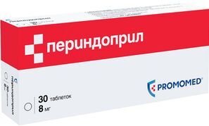 Периндоприл 8мг 30 шт. таблетки Биохимик