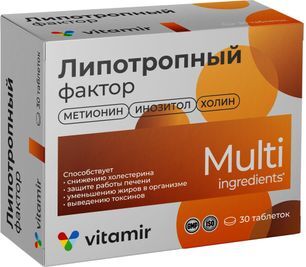 Витамир Липотропный Фактор таблетки 30 шт. Витамир Липотропный Фактор таблетки 30 шт.