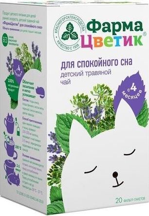 Фармацветик чай детский травяной для спокойного сна 1,5г 20 шт. Фармацветик чай детский травяной для спокойного сна 1,5г 20 шт.