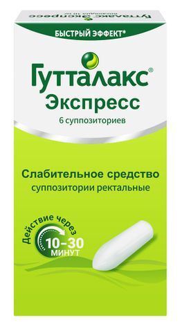 Гутталакс Экспресс 10мг 6 шт. суппозитории ректальные Институт де Ангели С. размер Л. Гутталакс Экспресс 10мг 6 шт. суппозитории ректальные Институт де Ангели С. размер Л.