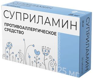 Суприламин 25мг 30 шт. таблетки Суприламин 25мг 30 шт. таблетки
