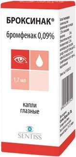 броксинак глазные капли инструкция цена