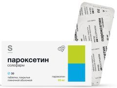 Пароксетин Солофарм 20мг 30 шт. таблетки покрытые пленочной оболочкой Пароксетин Солофарм 20мг 30 шт. таблетки покрытые пленочной оболочкой