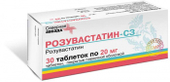 Розувастатин-Сз 20мг 30 шт. таблетки покрытые пленочной оболочкой